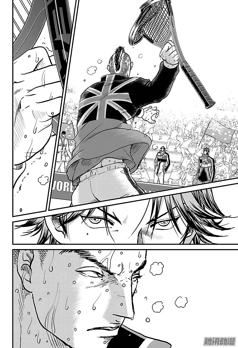 New Prince Of Tennis Chapter 209 - 13
