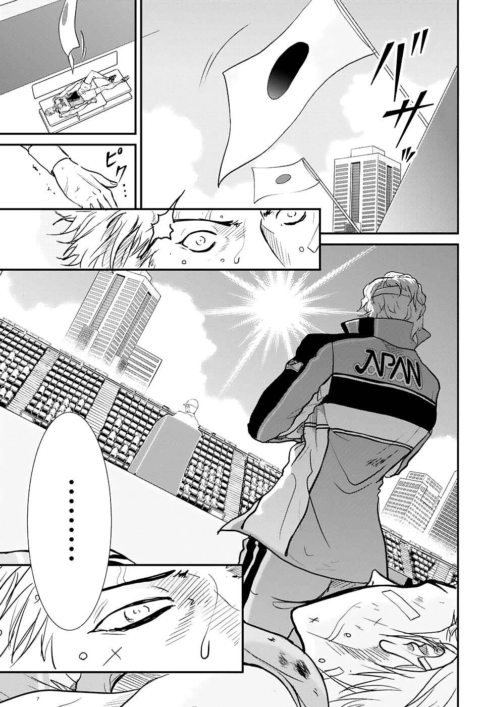 New Prince Of Tennis Chapter 226 - 4