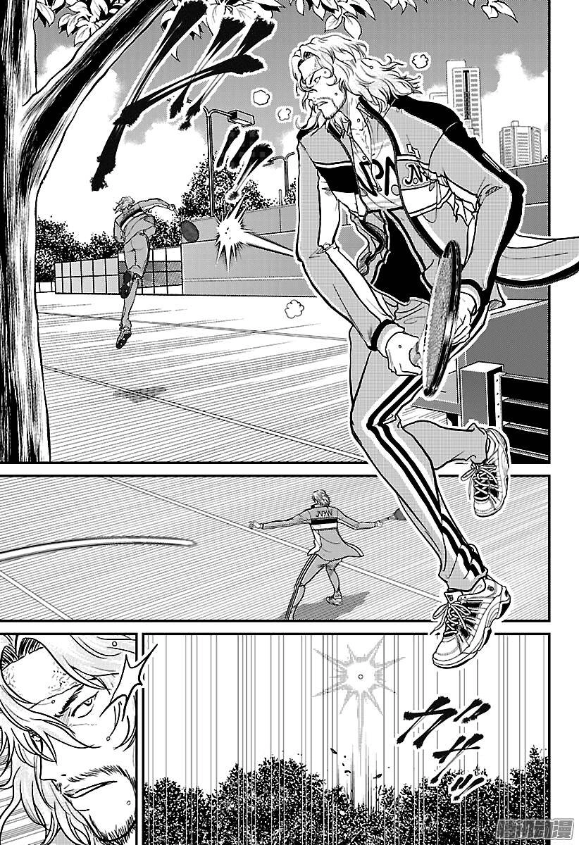 New Prince Of Tennis Chapter 229 - 4