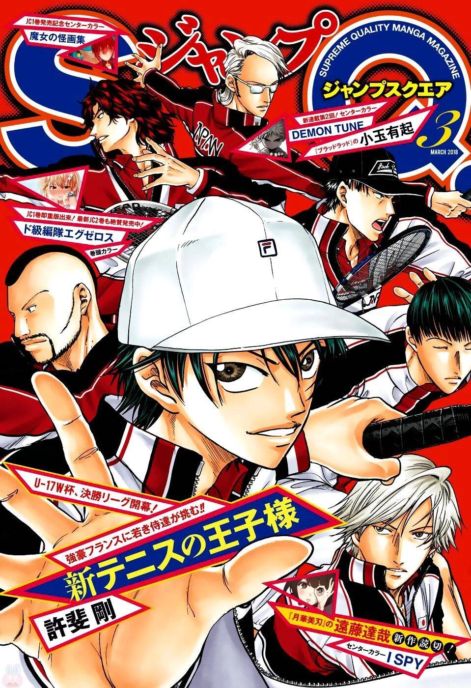 New Prince Of Tennis Chapter 234 - 2