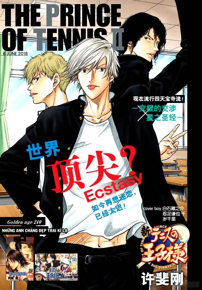 New Prince Of Tennis Chapter 240 - 2