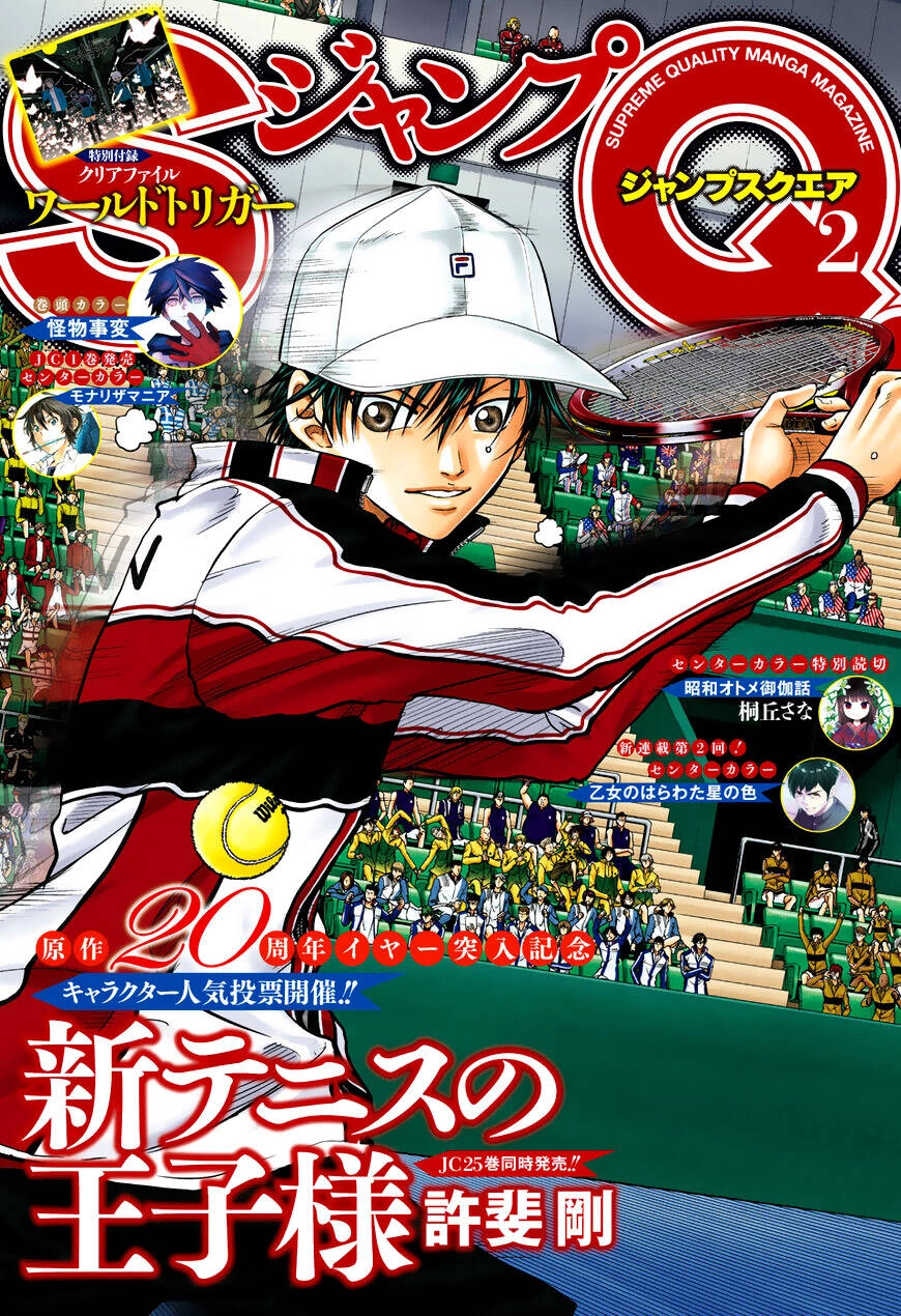 New Prince Of Tennis Chapter 254 - 2