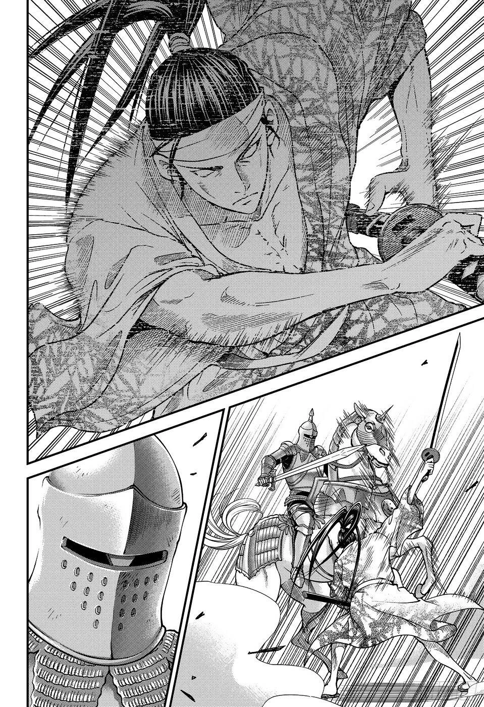 New Prince Of Tennis Chapter 260 - 6