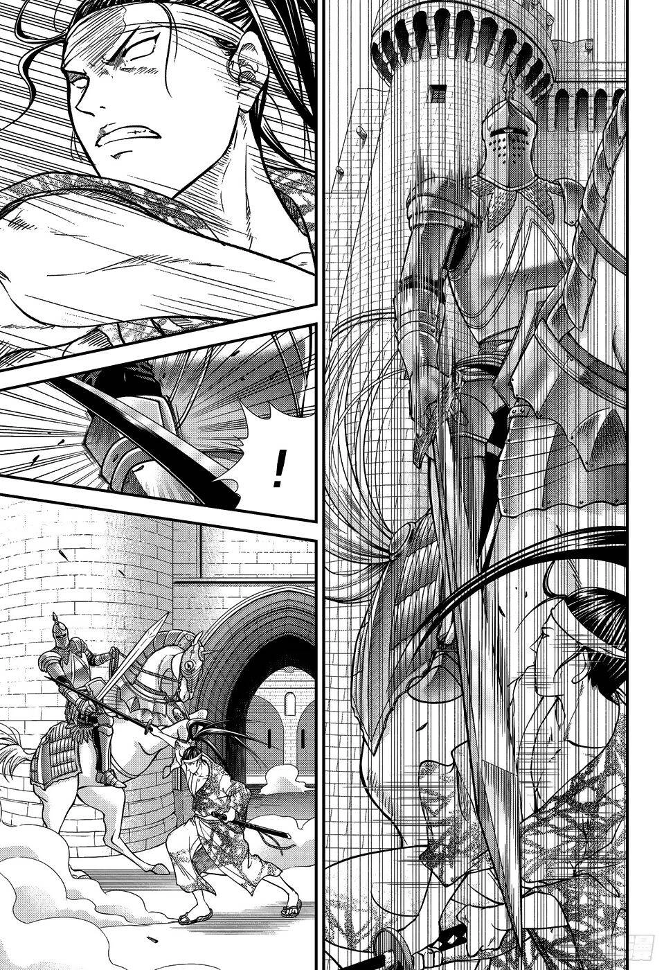 New Prince Of Tennis Chapter 260 - 7