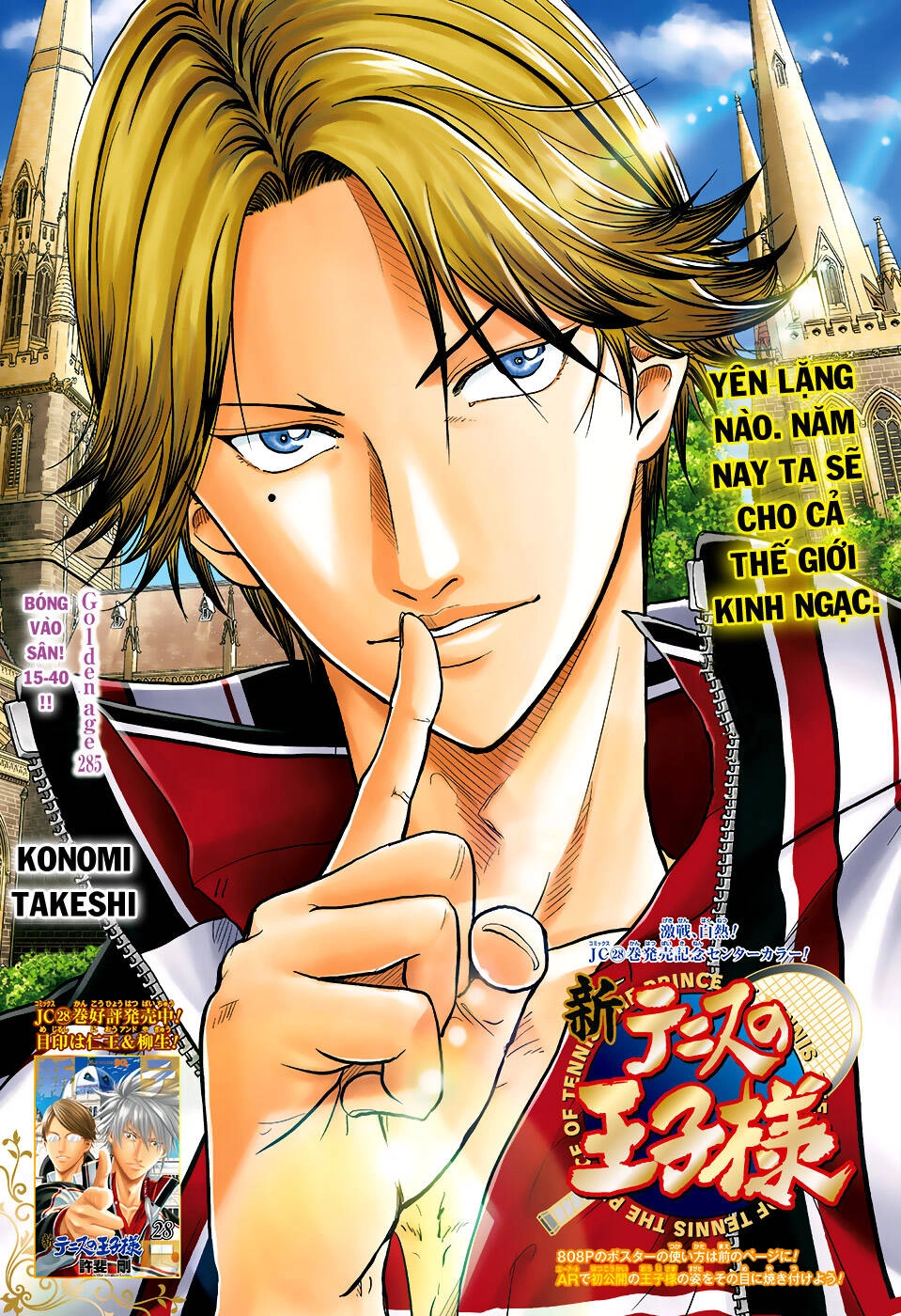 New Prince Of Tennis Chapter 285 - 2