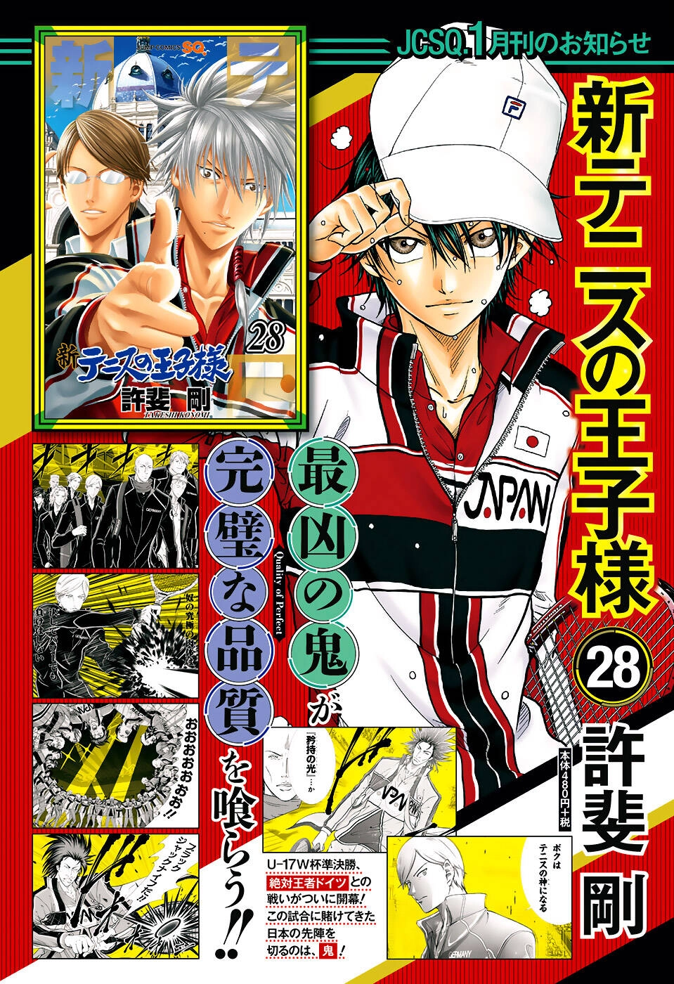 New Prince Of Tennis Chapter 285 - 3