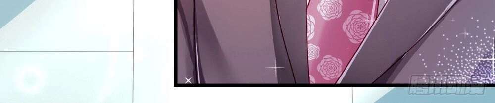 Dĩ Hôn Chi Danh Chapter 1.2 - 7