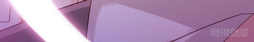 Dĩ Hôn Chi Danh Chapter 2.1 - 18