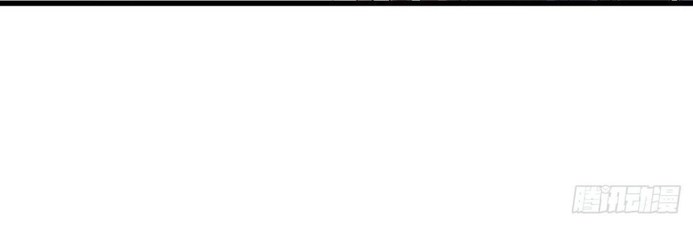 Dĩ Hôn Chi Danh Chapter 4 - 8