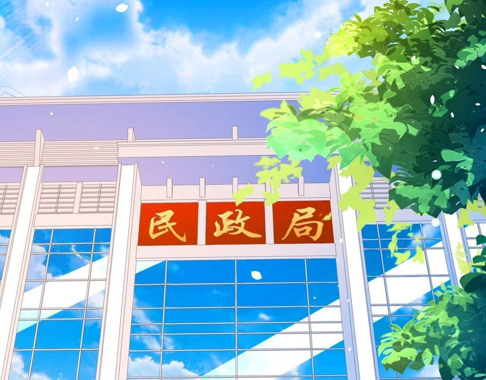 Dĩ Hôn Chi Danh Chapter 6.1 - 3