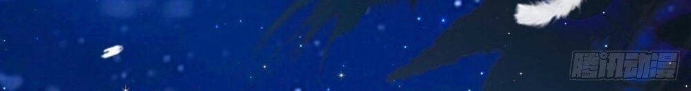 Dĩ Hôn Chi Danh Chapter 7.1 - 11