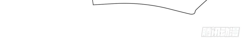 Dĩ Hôn Chi Danh Chapter 8.2 - 3