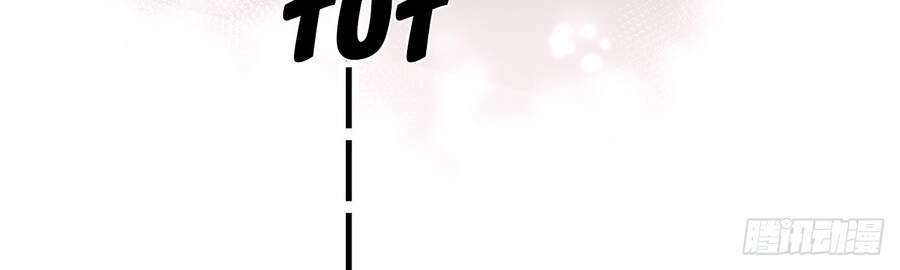 Dĩ Hôn Chi Danh Chapter 18 - 23