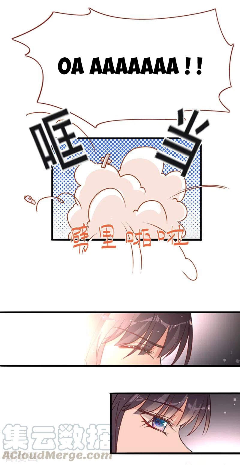 Dĩ Hôn Chi Danh Chapter 19 - 31