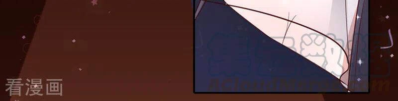 Dĩ Hôn Chi Danh Chapter 25 - 41