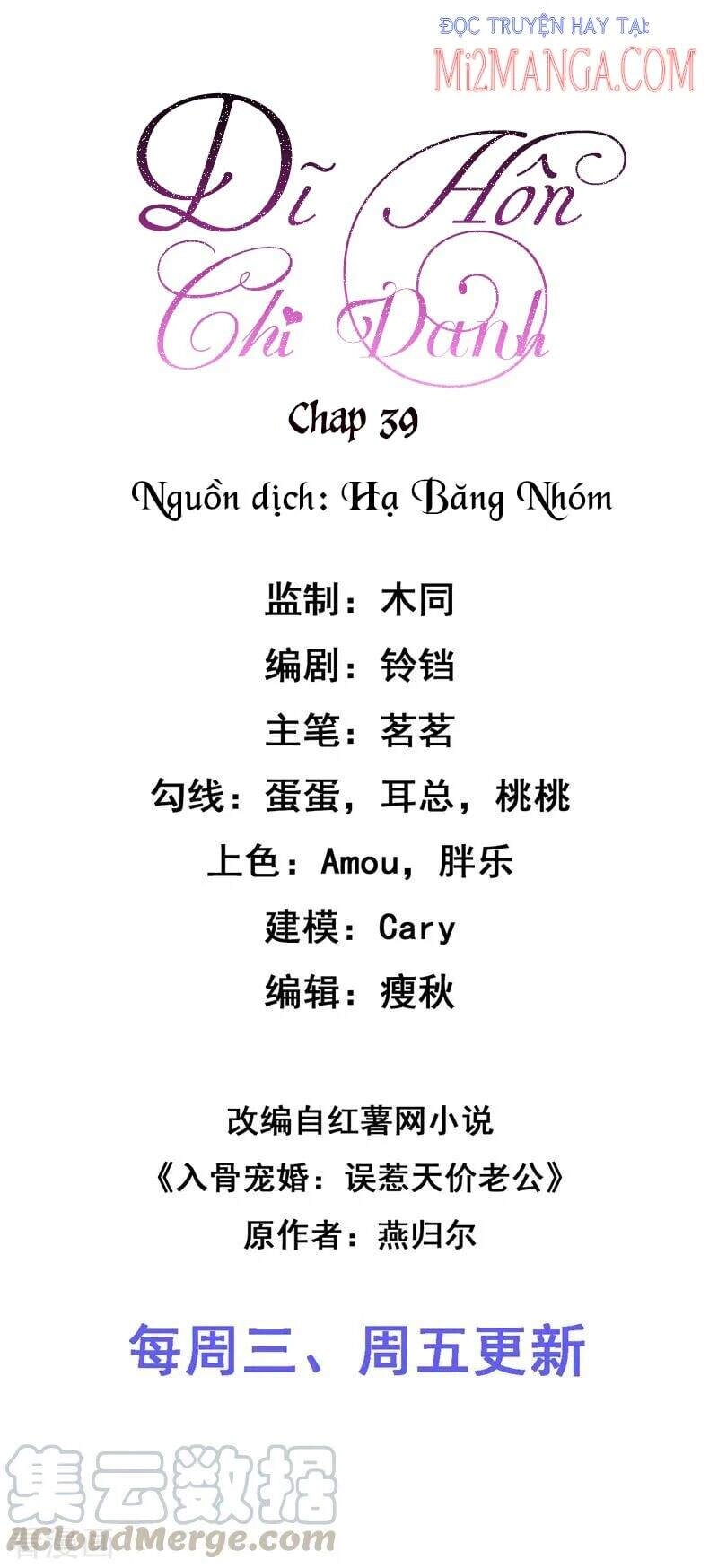 Dĩ Hôn Chi Danh Chapter 39 - 2