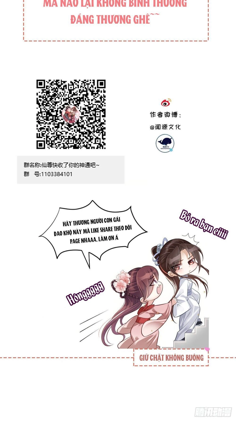 Phế Nữ Yêu Thần Chapter 7 - 48