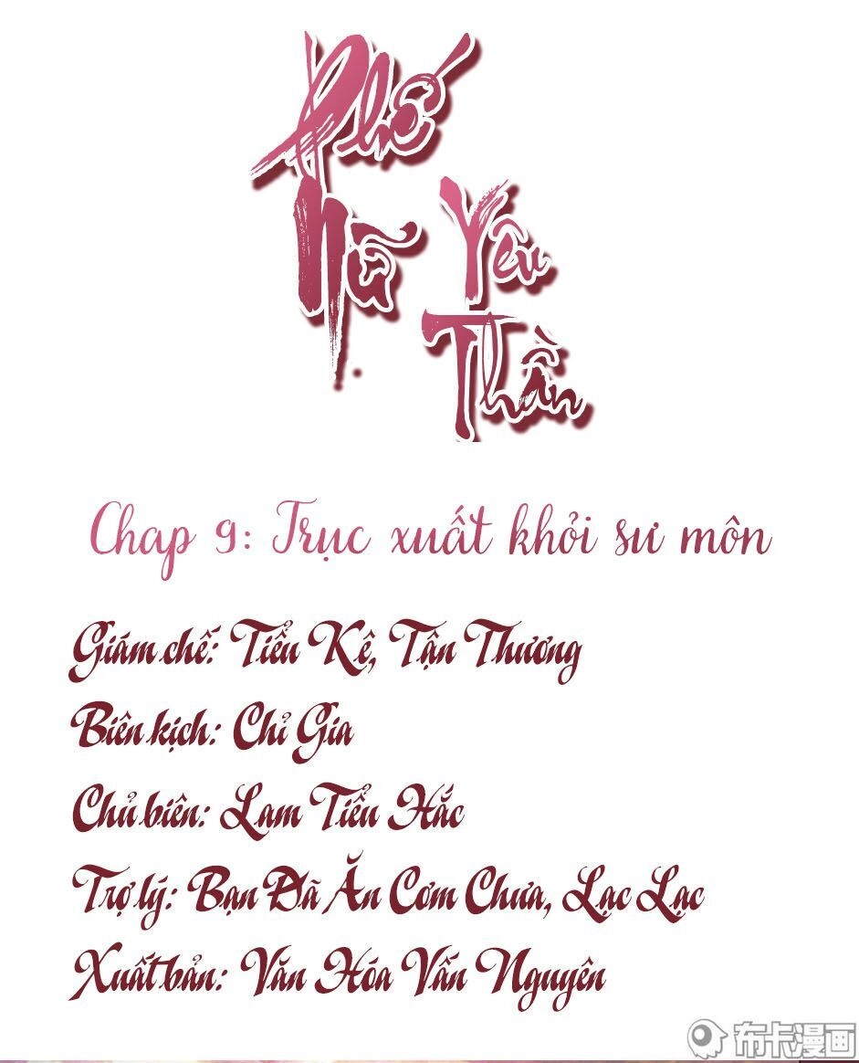 Phế Nữ Yêu Thần Chapter 9 - 2