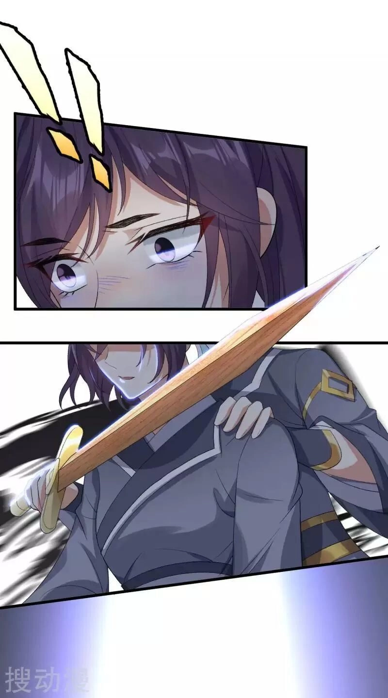 Phế Nữ Yêu Thần Chapter 12 - 35