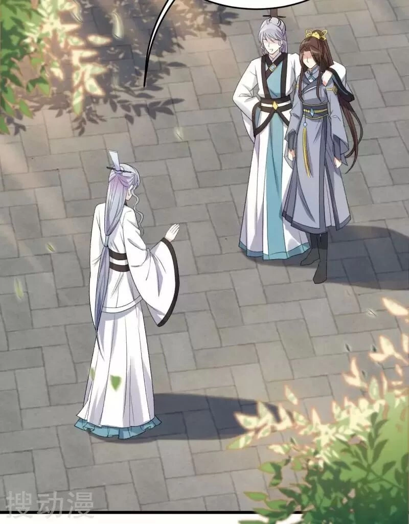 Phế Nữ Yêu Thần Chapter 12 - 47