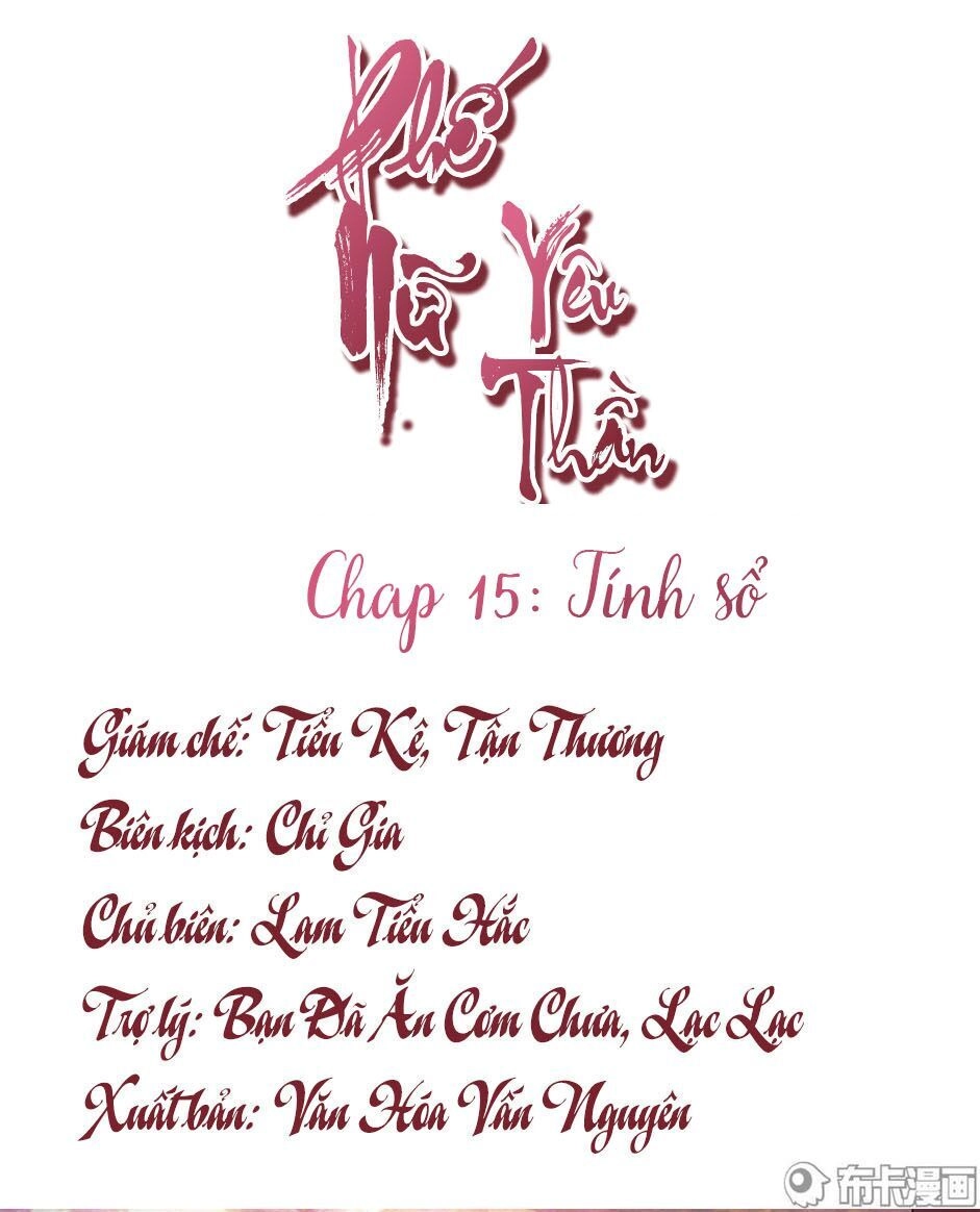 Phế Nữ Yêu Thần Chapter 15 - 2