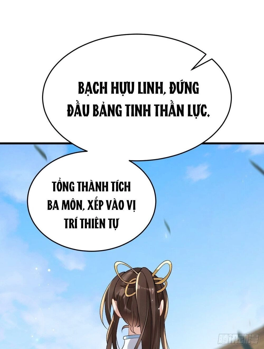 Phế Nữ Yêu Thần Chapter 26 - 22