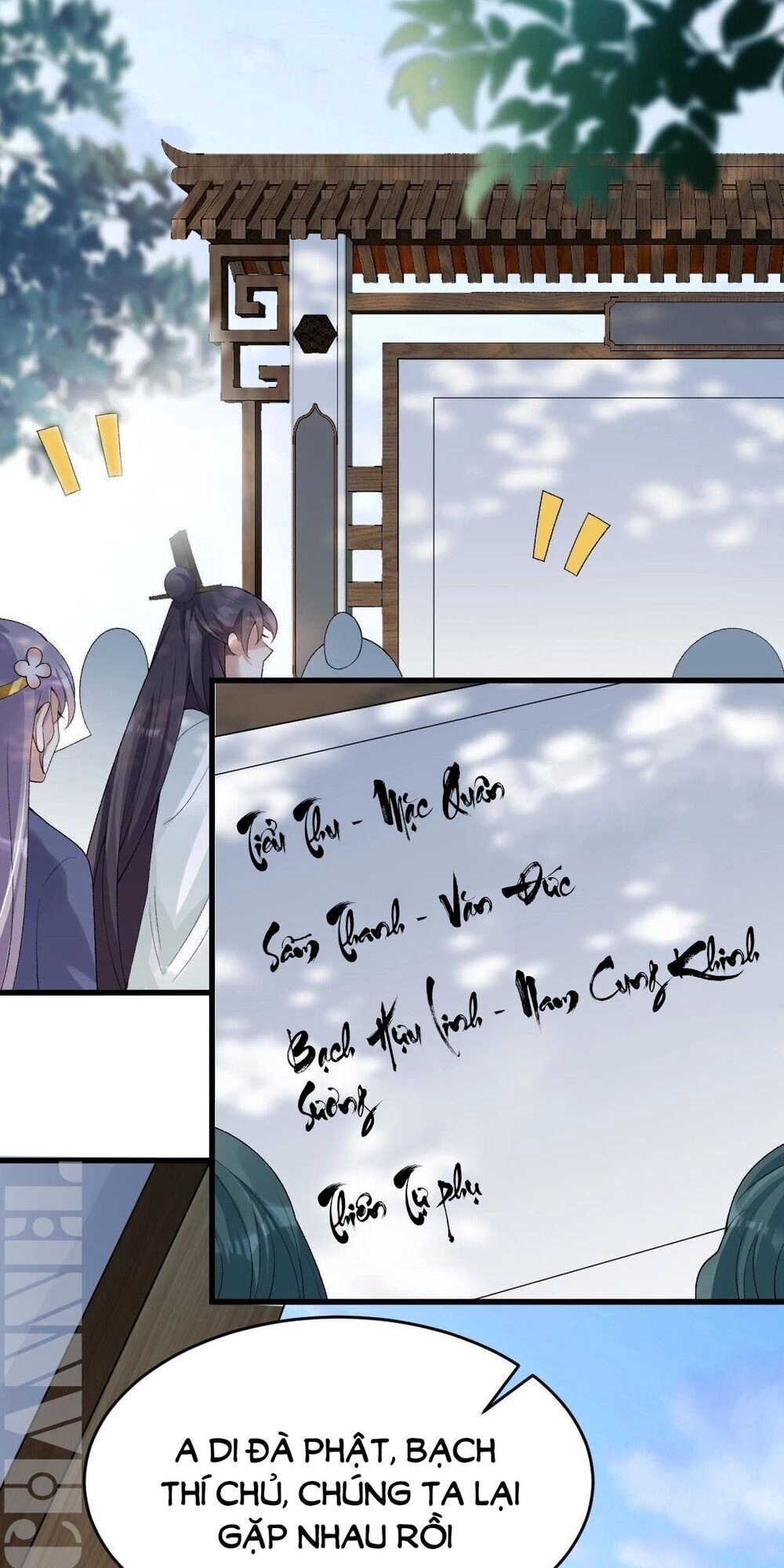 Phế Nữ Yêu Thần Chapter 26 - 32