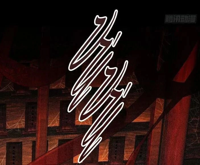 Phế Nữ Yêu Thần Chapter 31 - 29