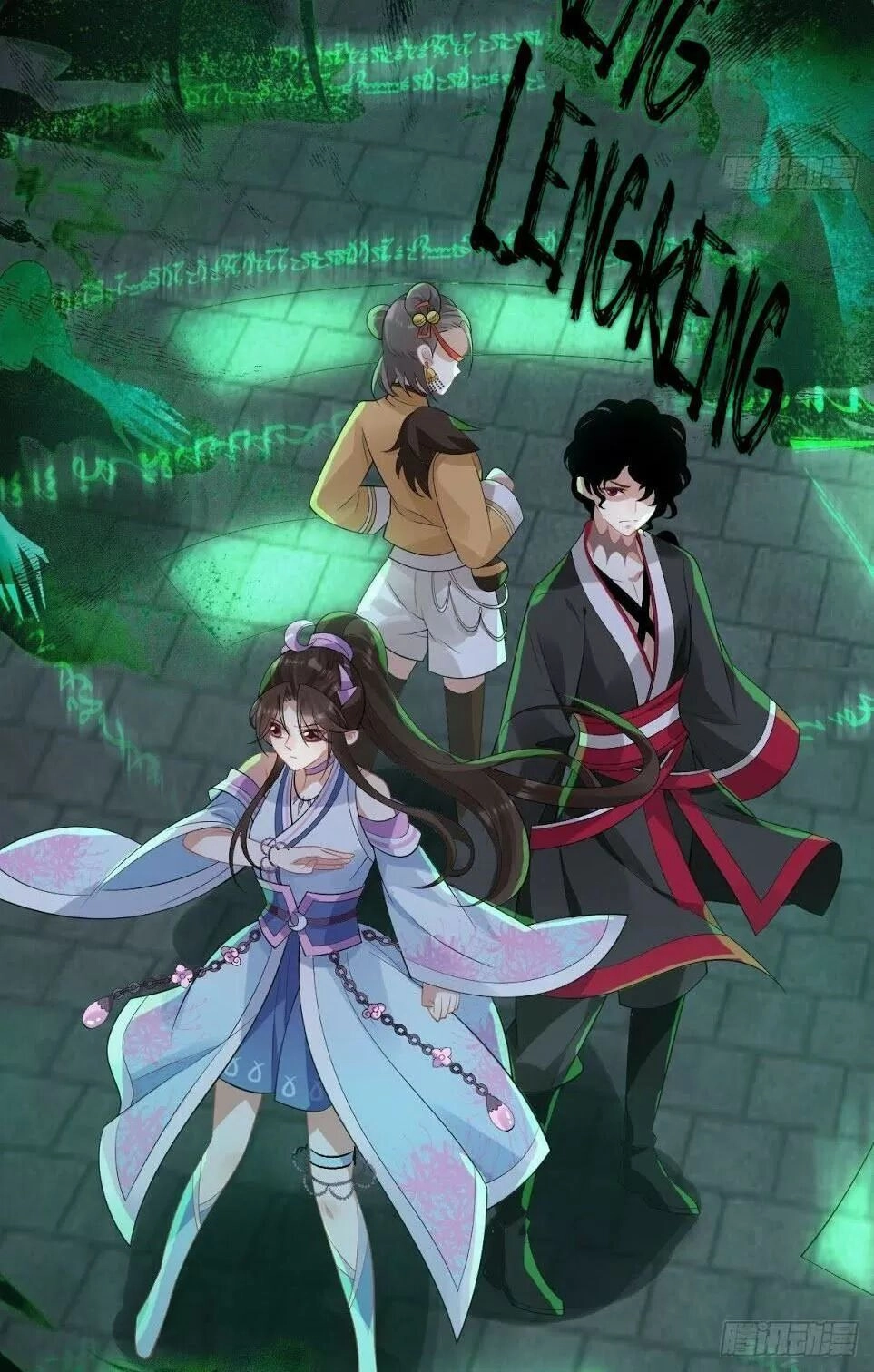 Phế Nữ Yêu Thần Chapter 31 - 45