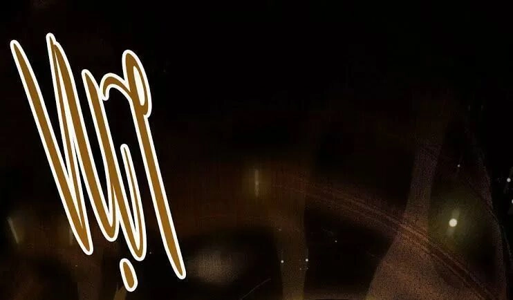 Phế Nữ Yêu Thần Chapter 31 - 51