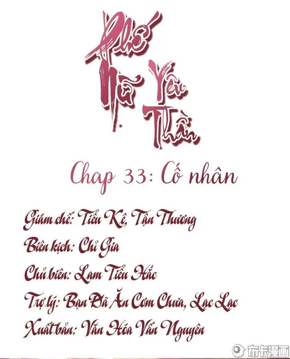 Phế Nữ Yêu Thần Chapter 33 - 2