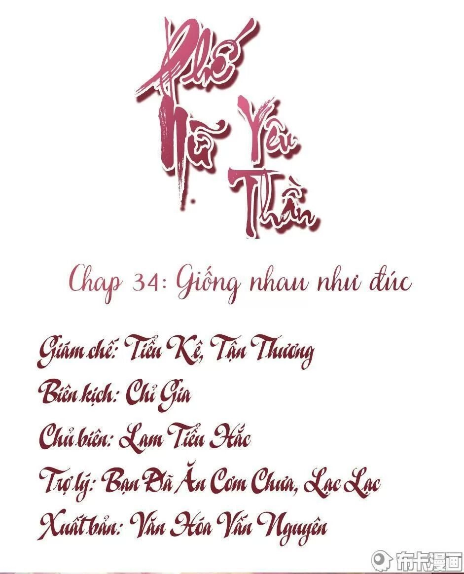 Phế Nữ Yêu Thần Chapter 34 - 2