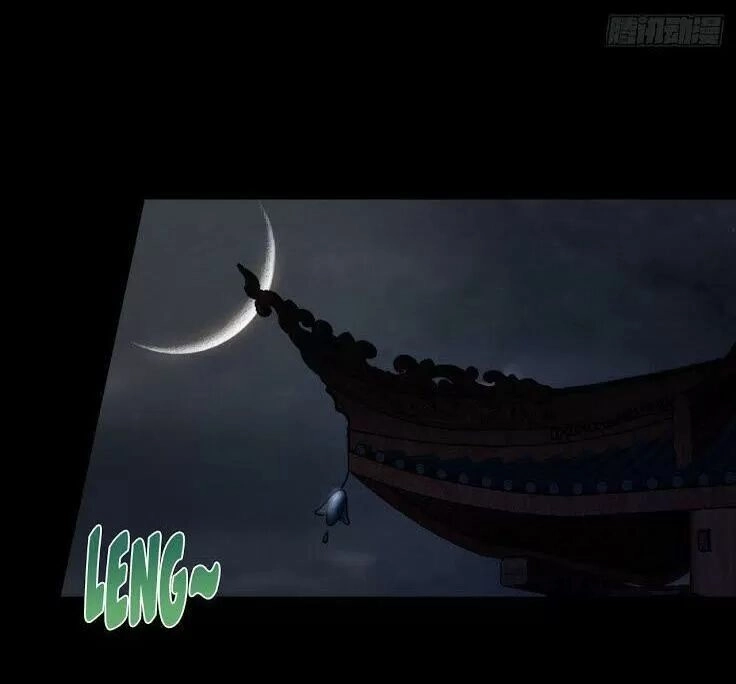 Phế Nữ Yêu Thần Chapter 34 - 56