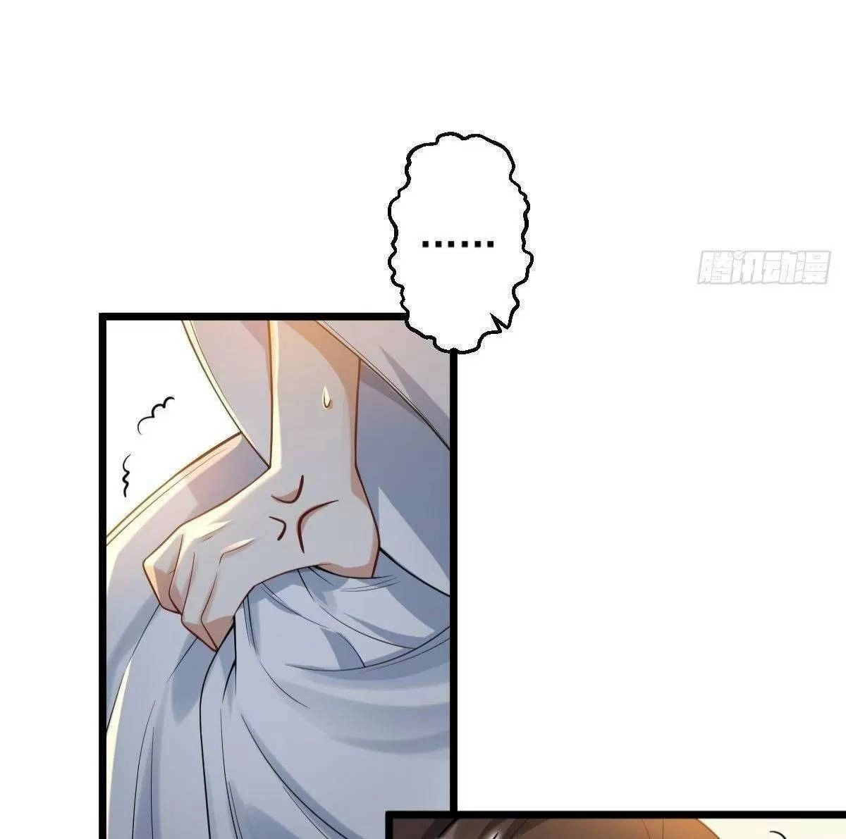 Phế Nữ Yêu Thần Chapter 37 - 9