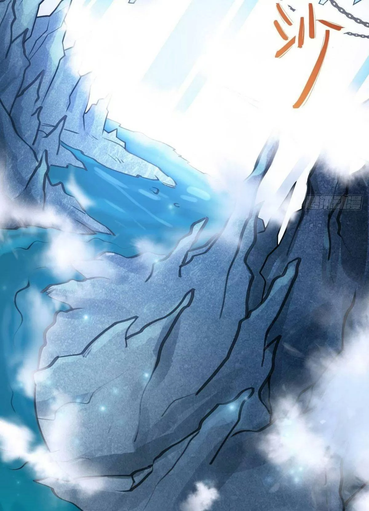 Phế Nữ Yêu Thần Chapter 37 - 25