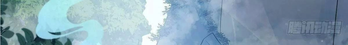 Phế Nữ Yêu Thần Chapter 38 - 4