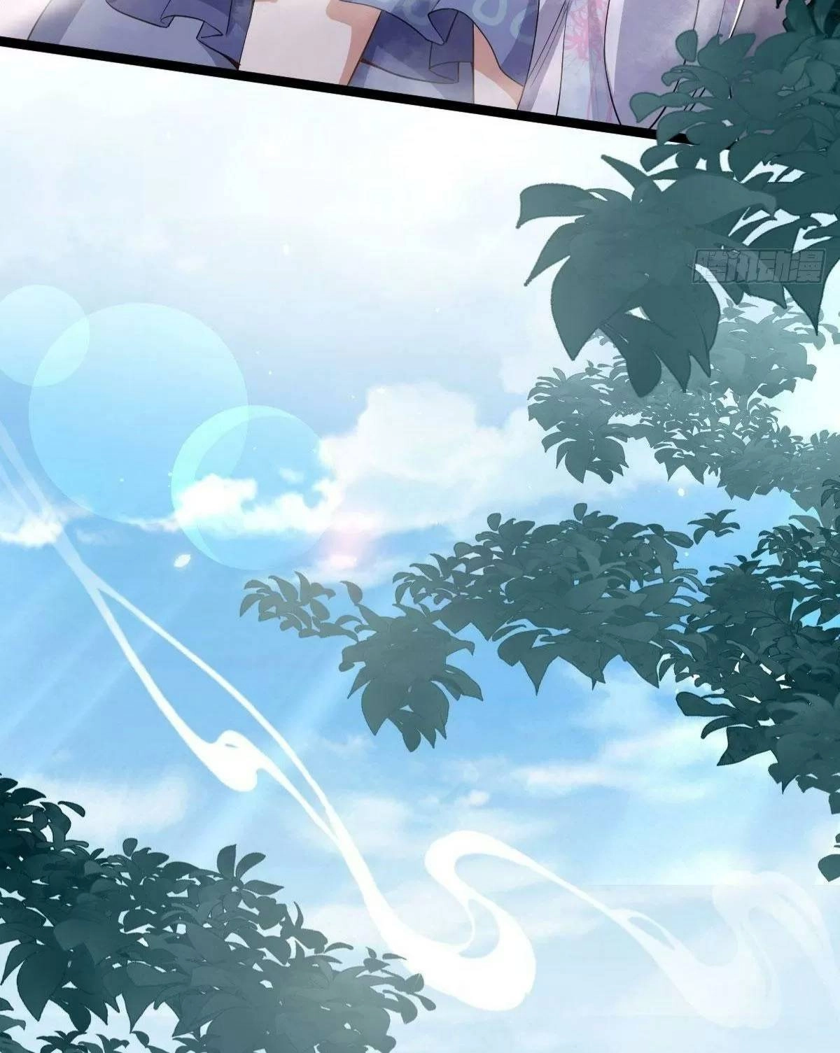 Phế Nữ Yêu Thần Chapter 38 - 26