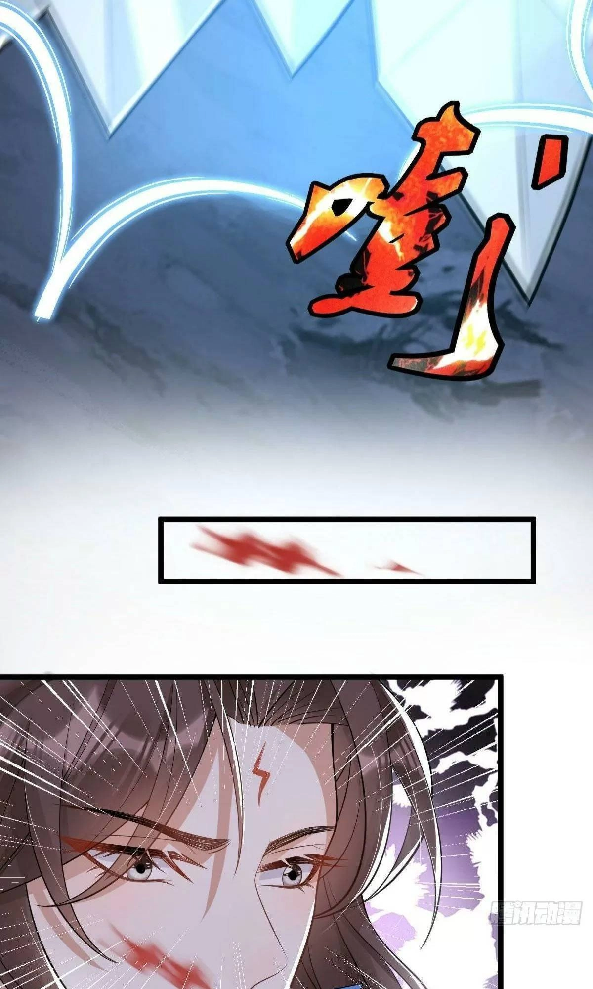 Phế Nữ Yêu Thần Chapter 38 - 85