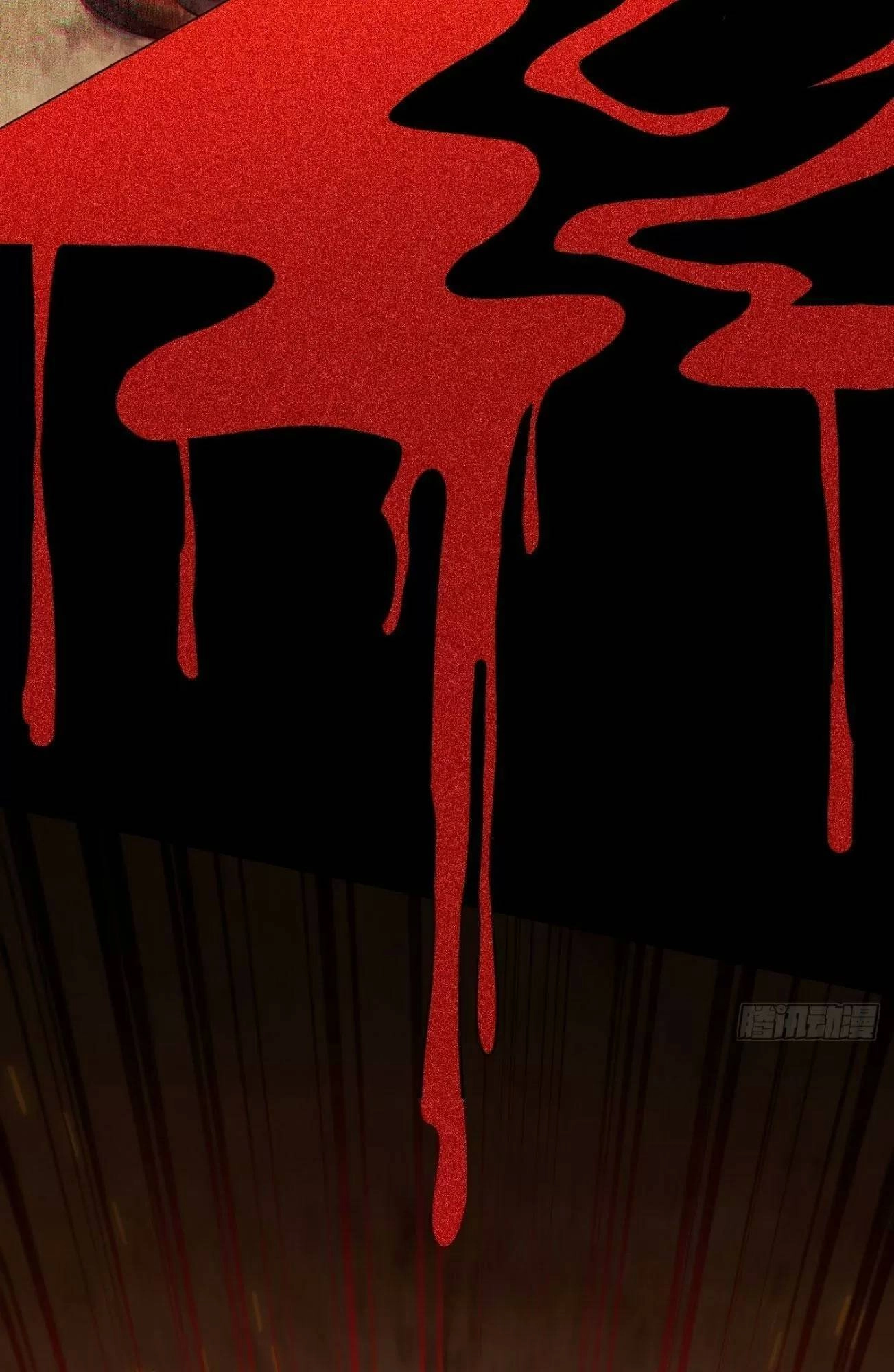 Phế Nữ Yêu Thần Chapter 39 - 15