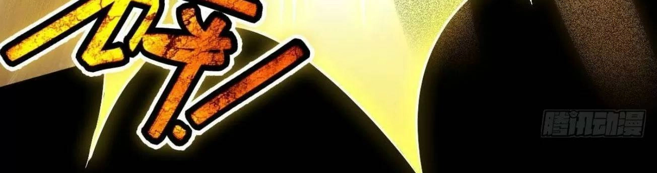 Phế Nữ Yêu Thần Chapter 39 - 100