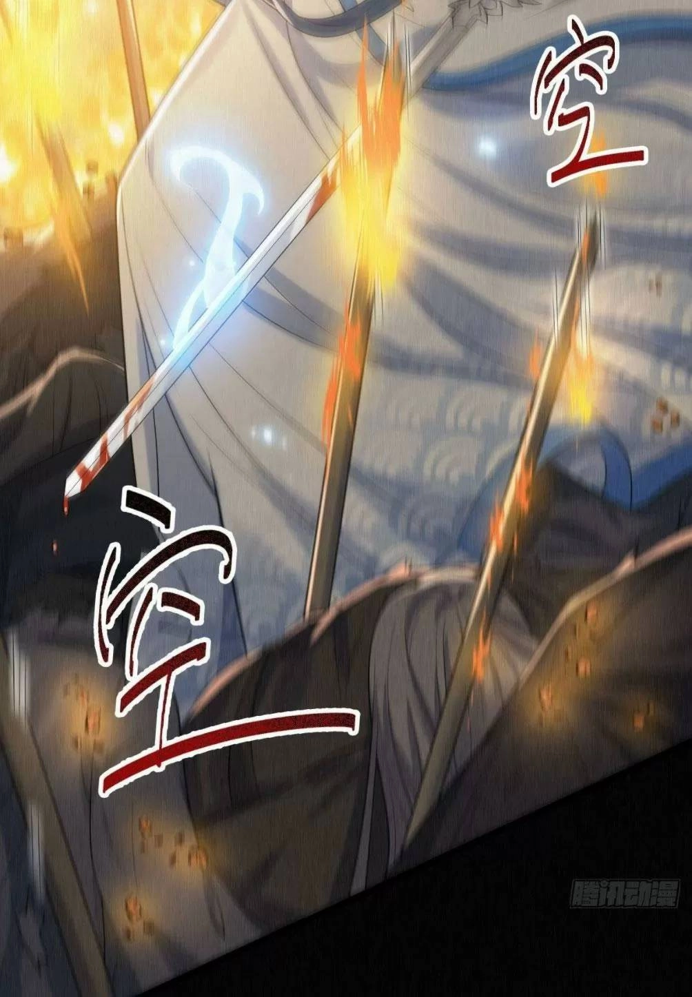 Phế Nữ Yêu Thần Chapter 40 - 4