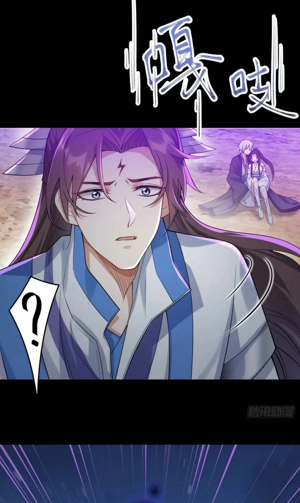 Phế Nữ Yêu Thần Chapter 40 - 7