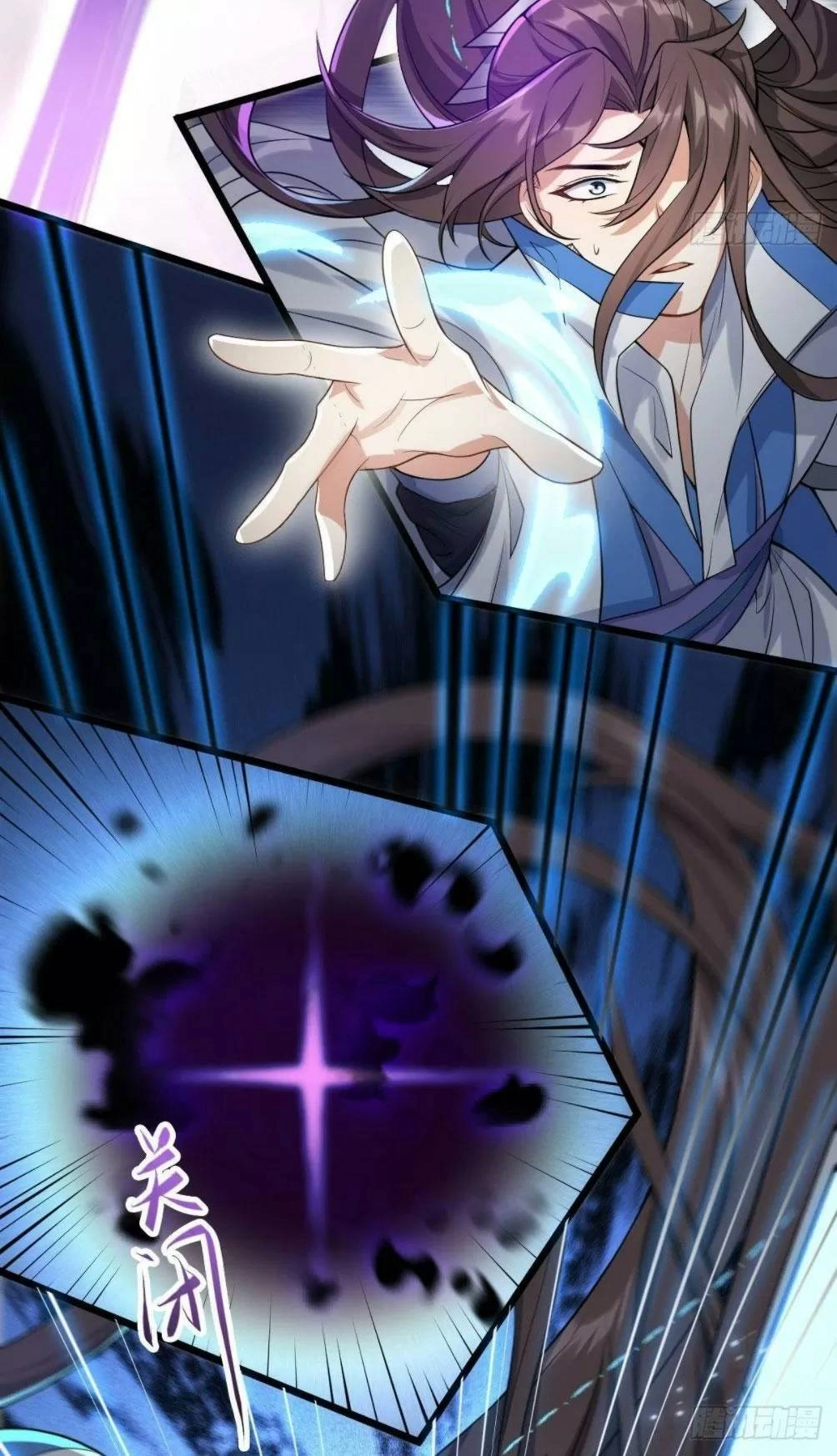 Phế Nữ Yêu Thần Chapter 40 - 12