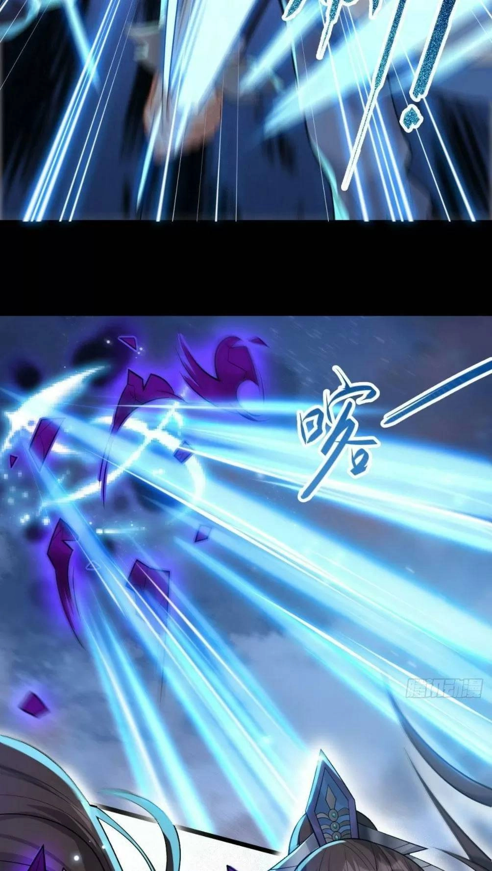 Phế Nữ Yêu Thần Chapter 40 - 14