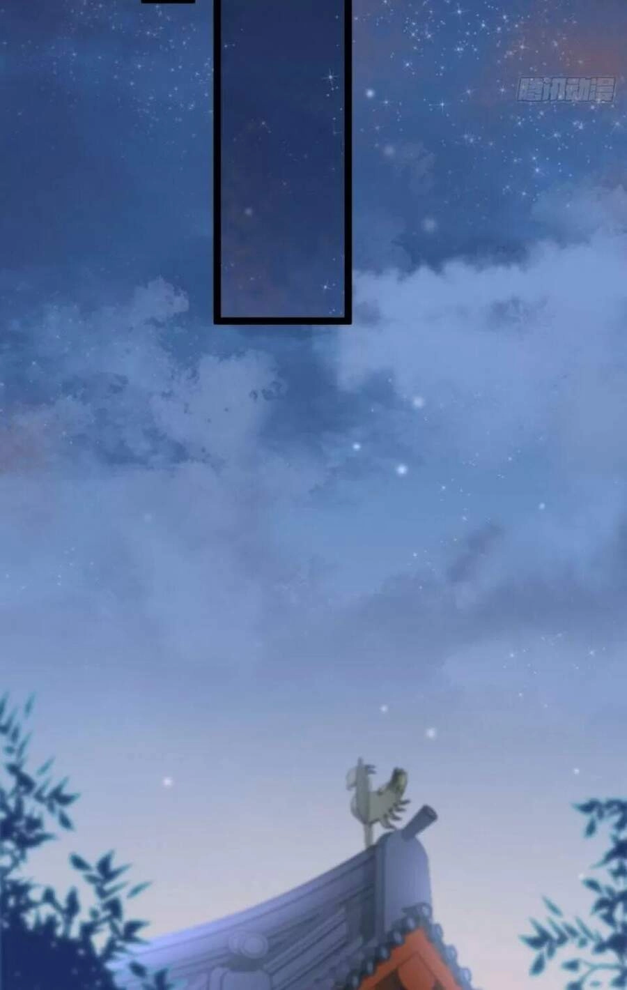 Phế Nữ Yêu Thần Chapter 52 - 4