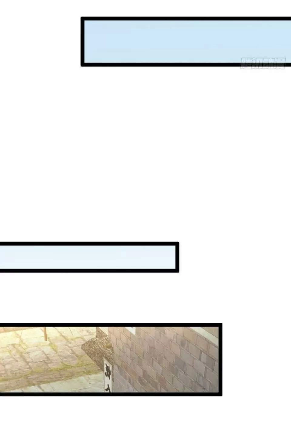 Phế Nữ Yêu Thần Chapter 60 - 38