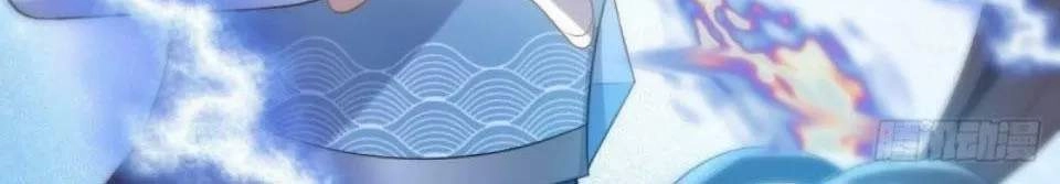 Phế Nữ Yêu Thần Chapter 75 - 8