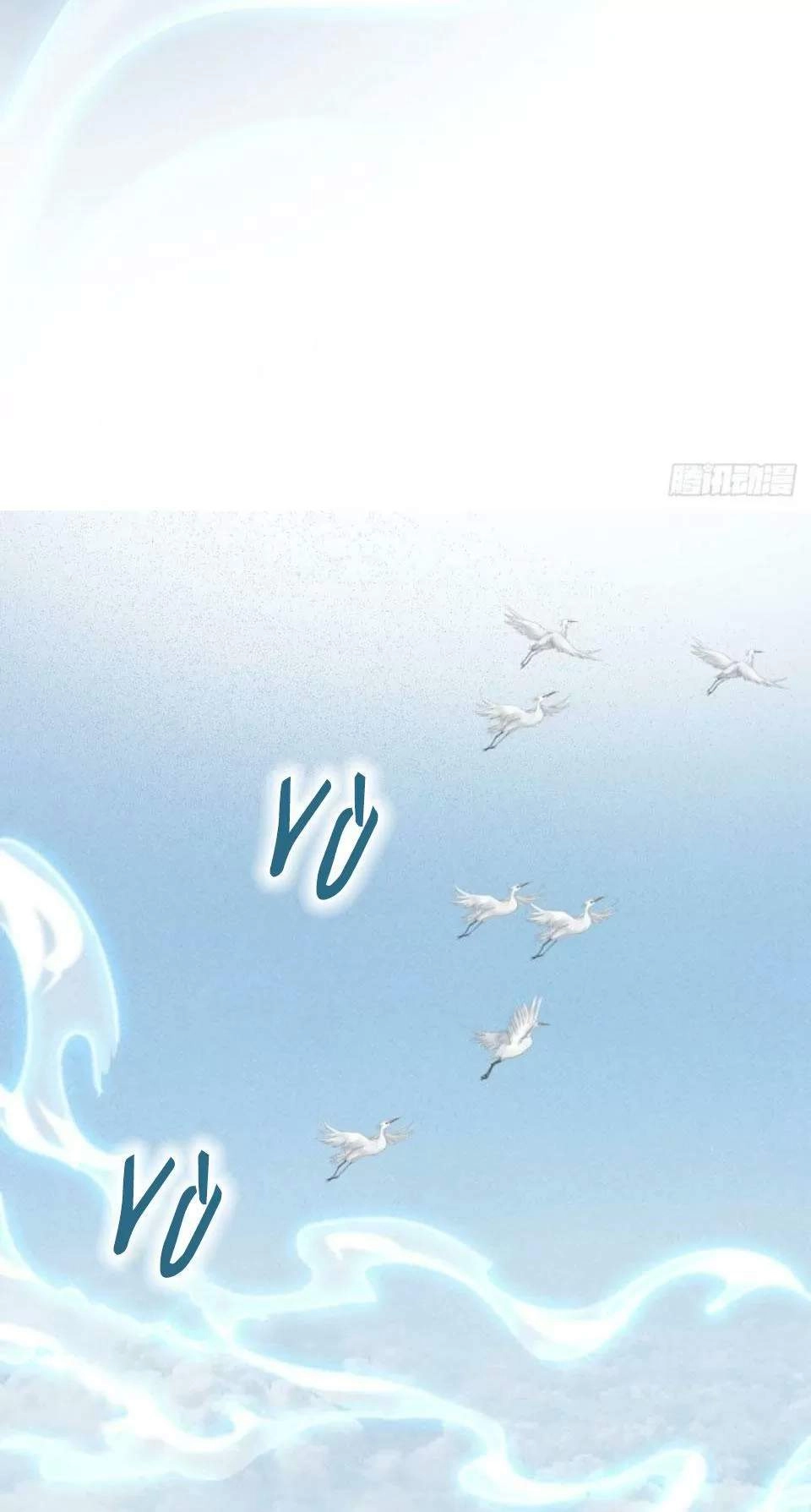 Phế Nữ Yêu Thần Chapter 75 - 29