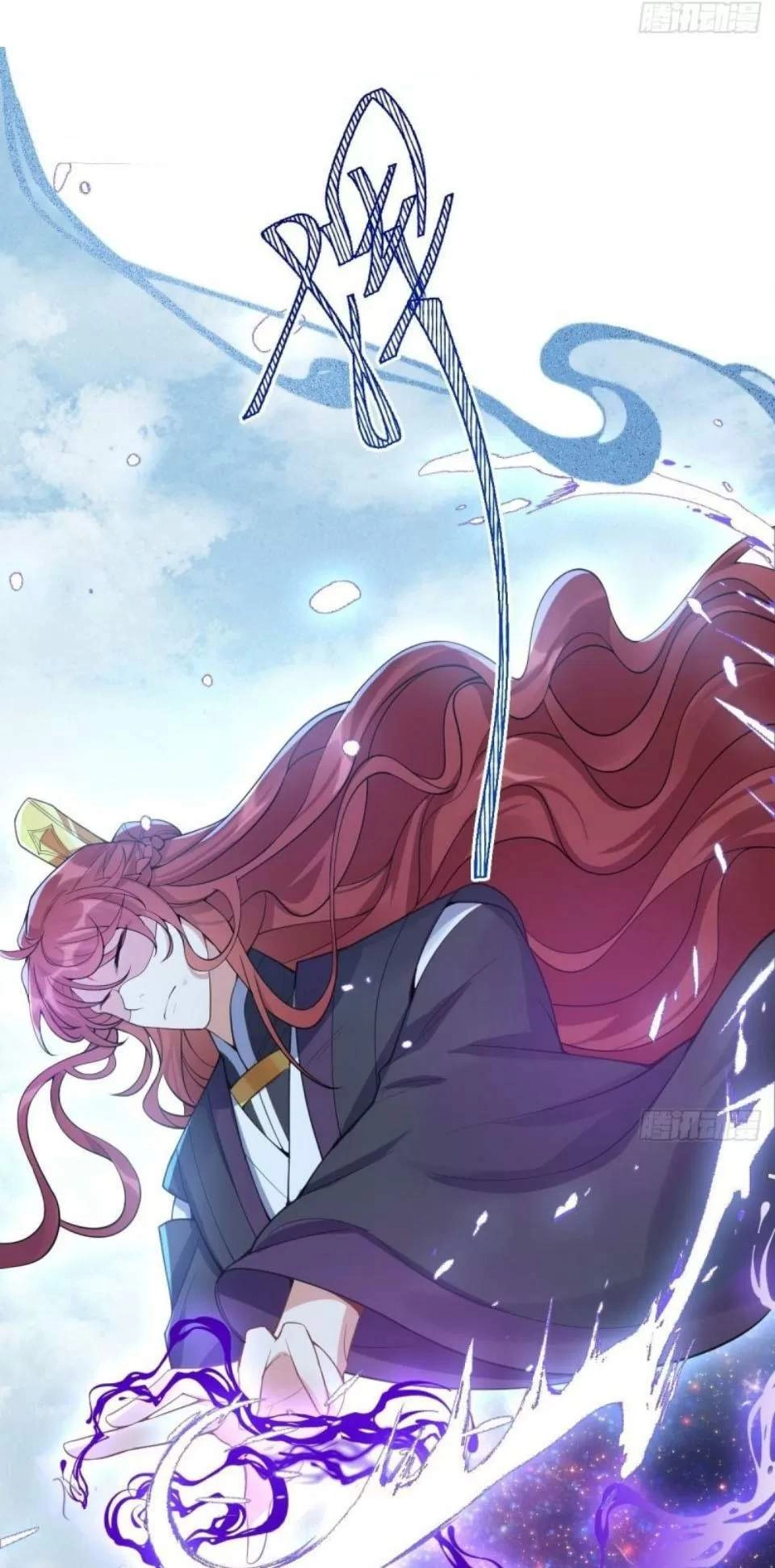 Phế Nữ Yêu Thần Chapter 75 - 47