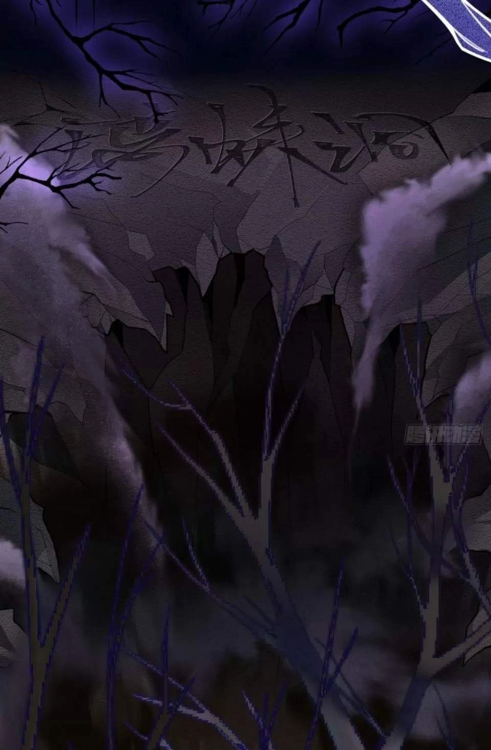 Phế Nữ Yêu Thần Chapter 75 - 69